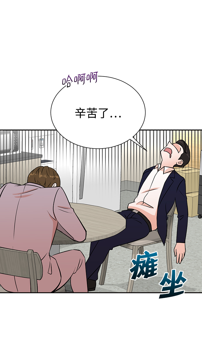 第35话8