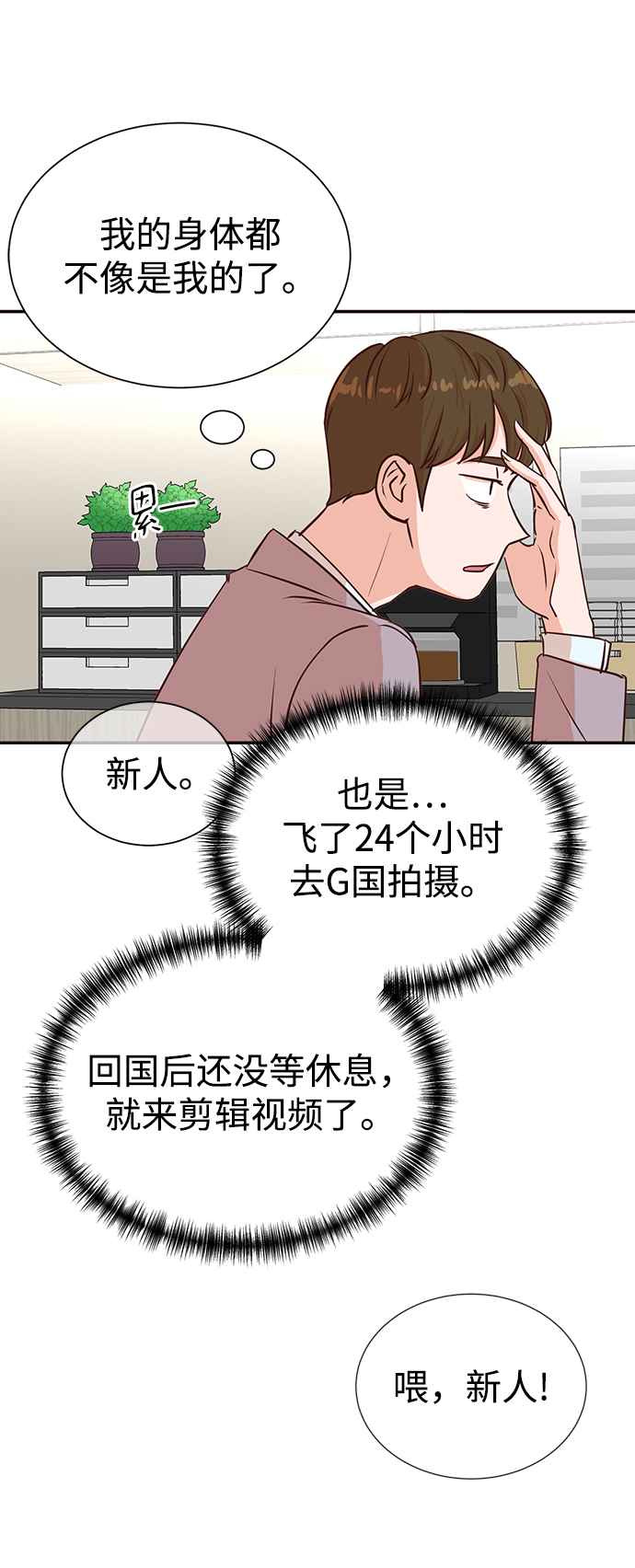 第35话9