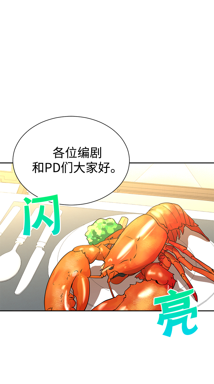 第36话1