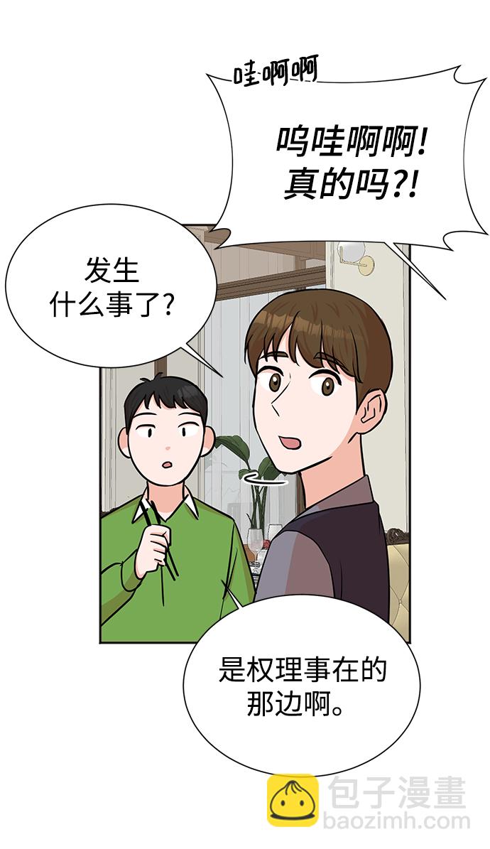 第36话11