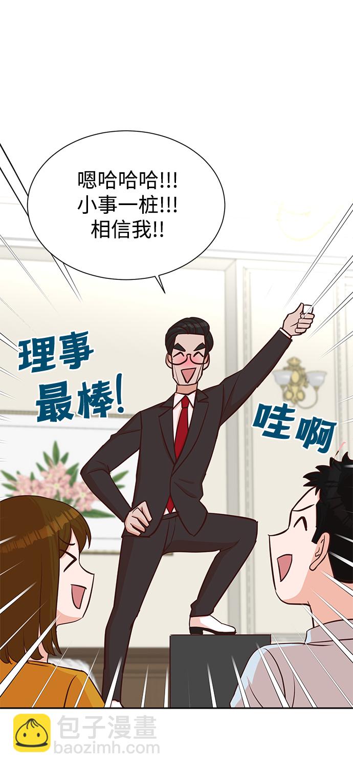 第36话12