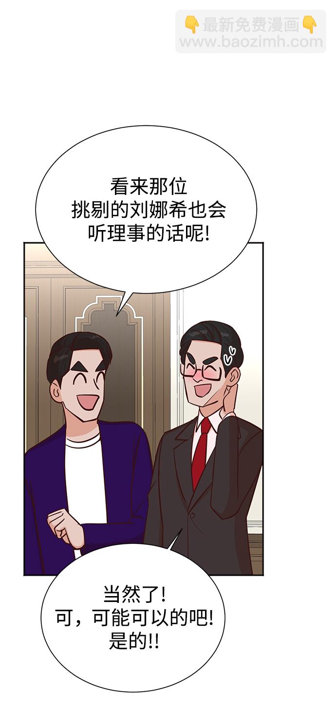 第36话14