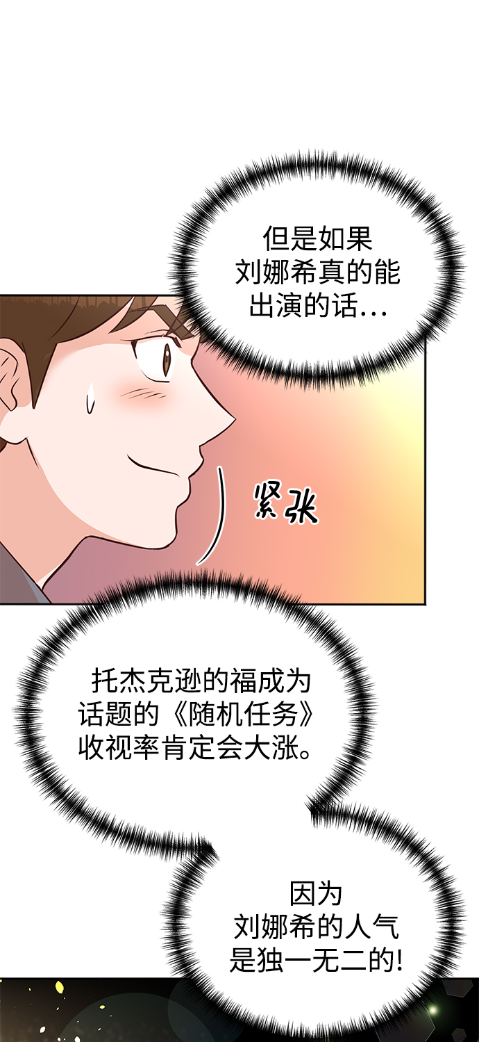 第36话15