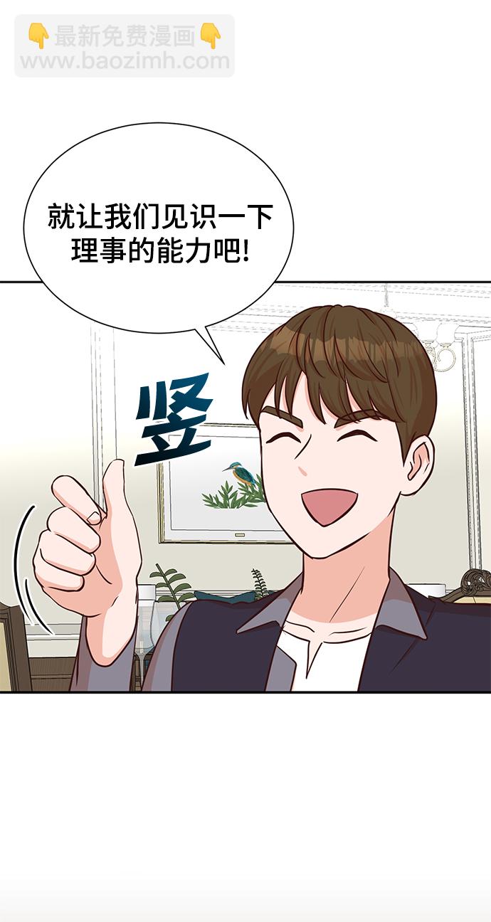 第36话18