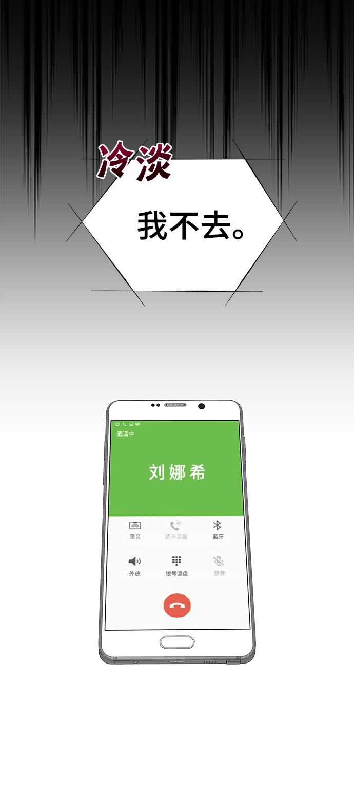 第36话20