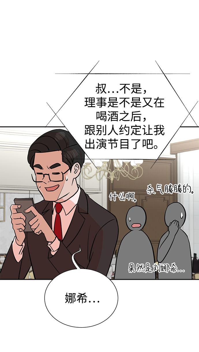 第36话21
