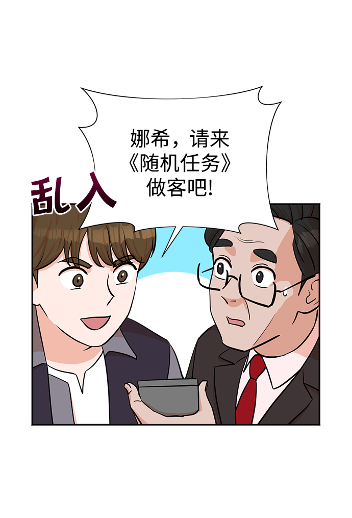 第36话22
