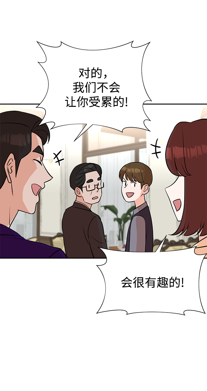 第36话23