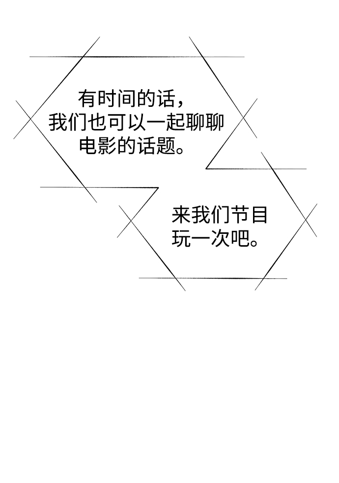 第36话28