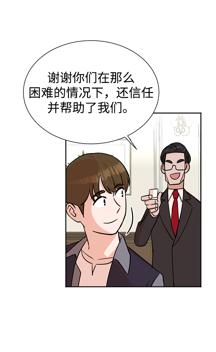 第36话3