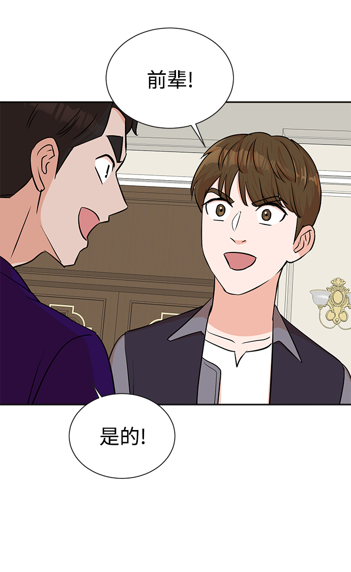 第36话31