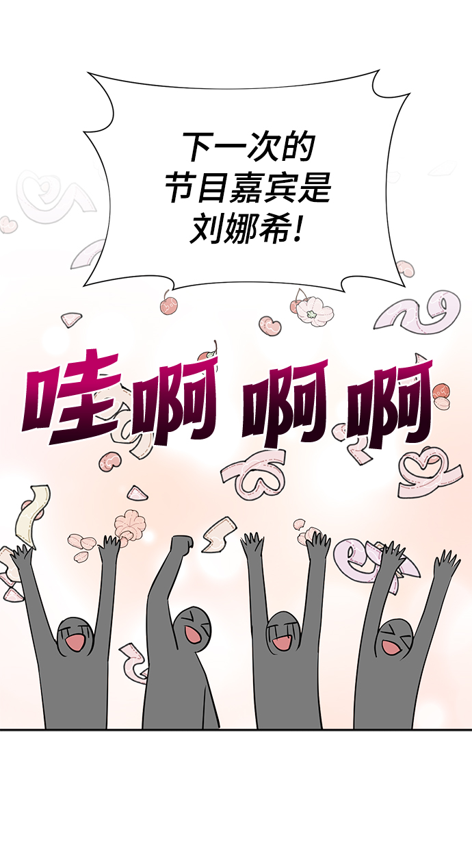 第36话32