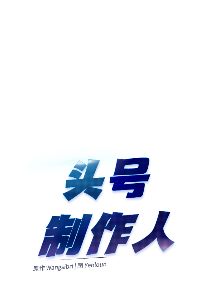 第36话33