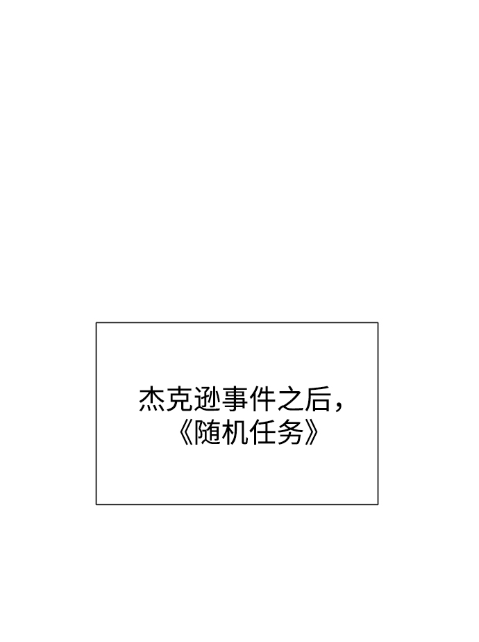 第36话34