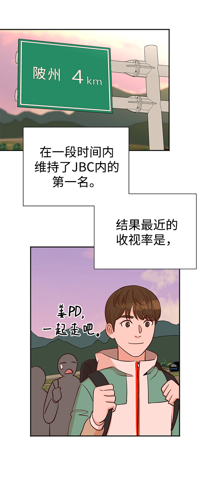 第36话35