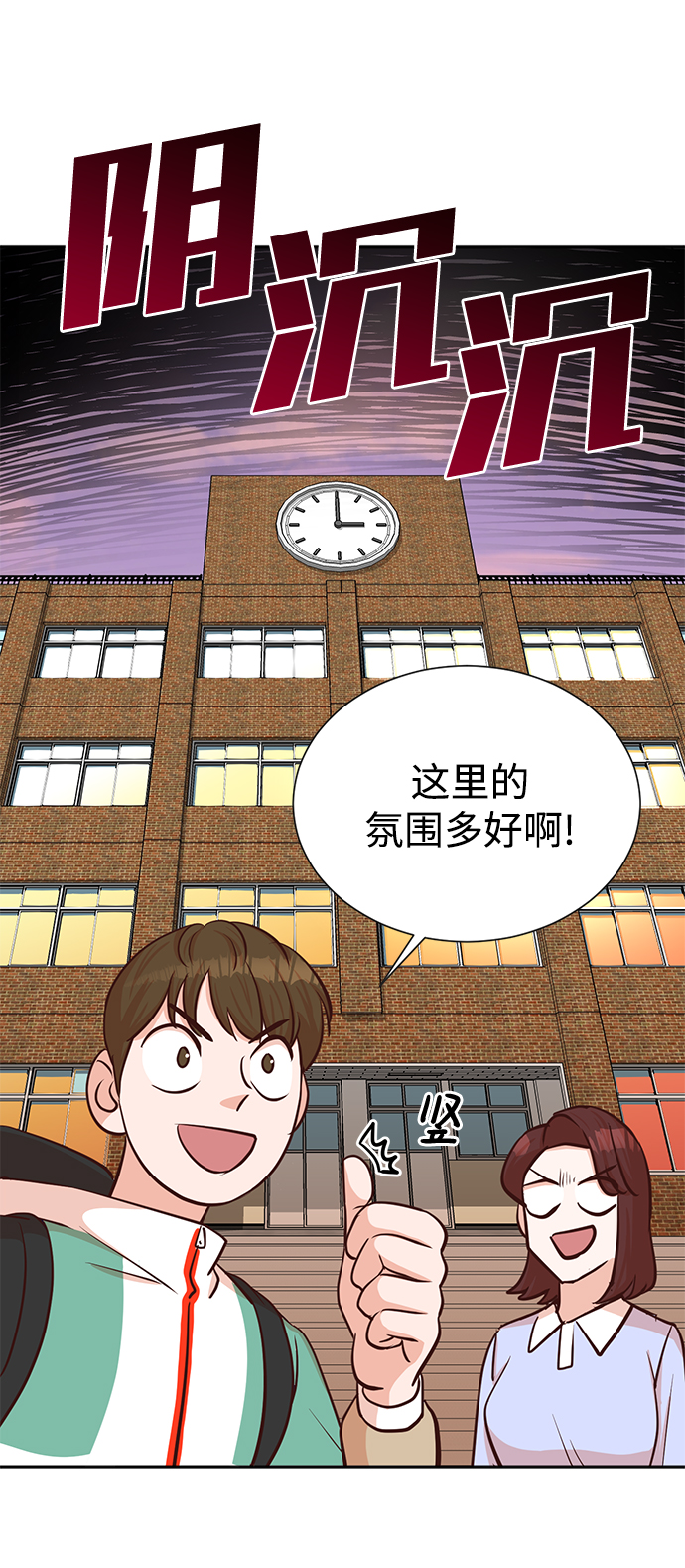 第36话37