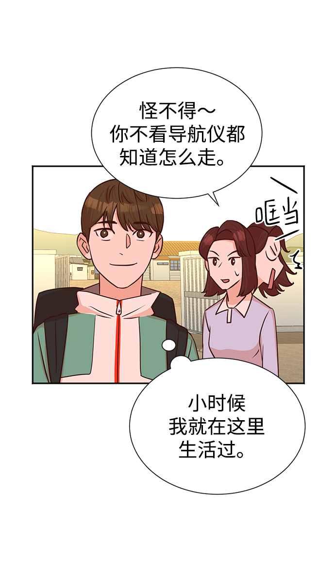 第36话39