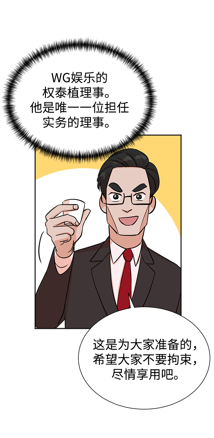 第36话4