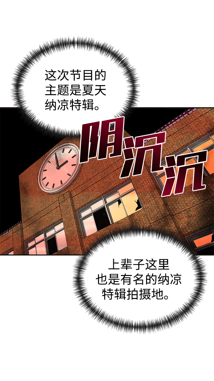第36话40