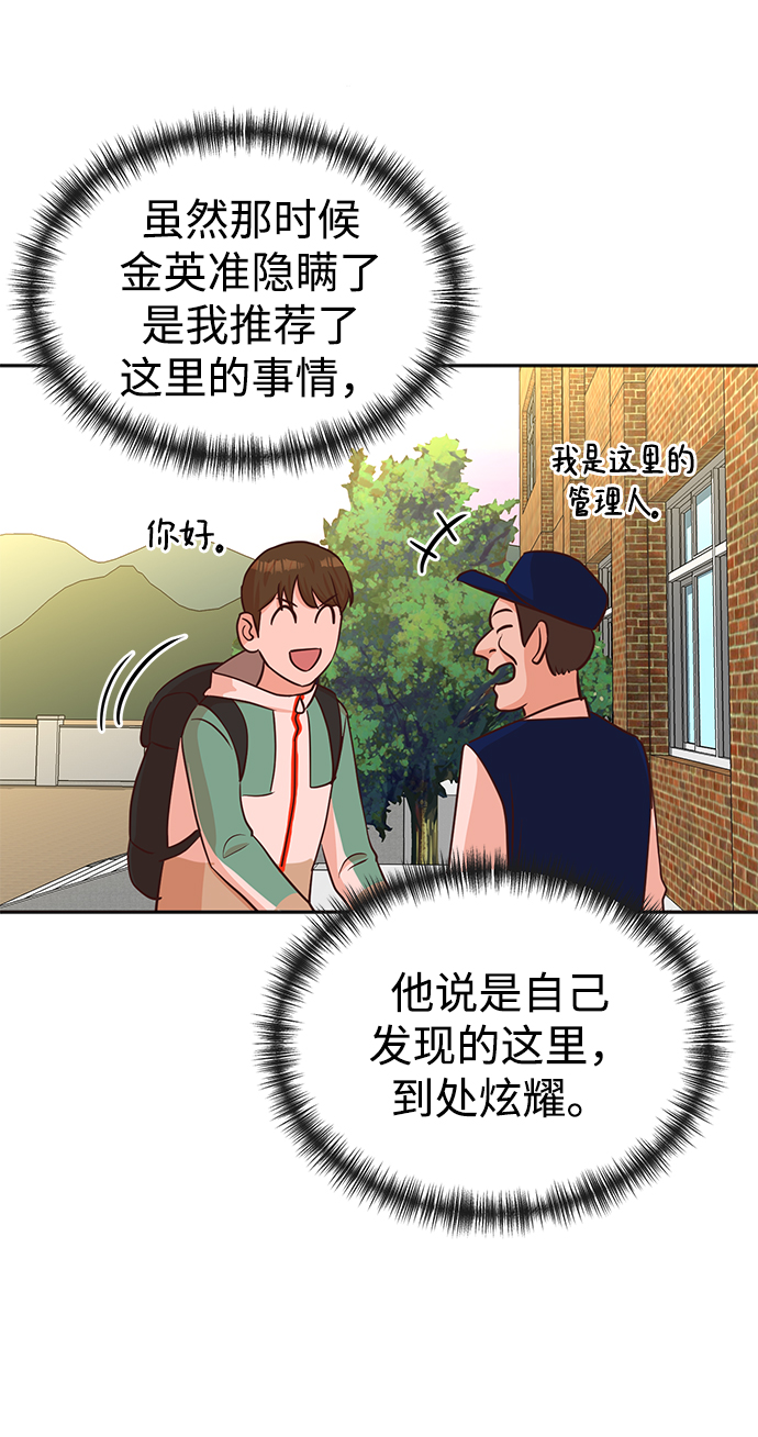 第36话41