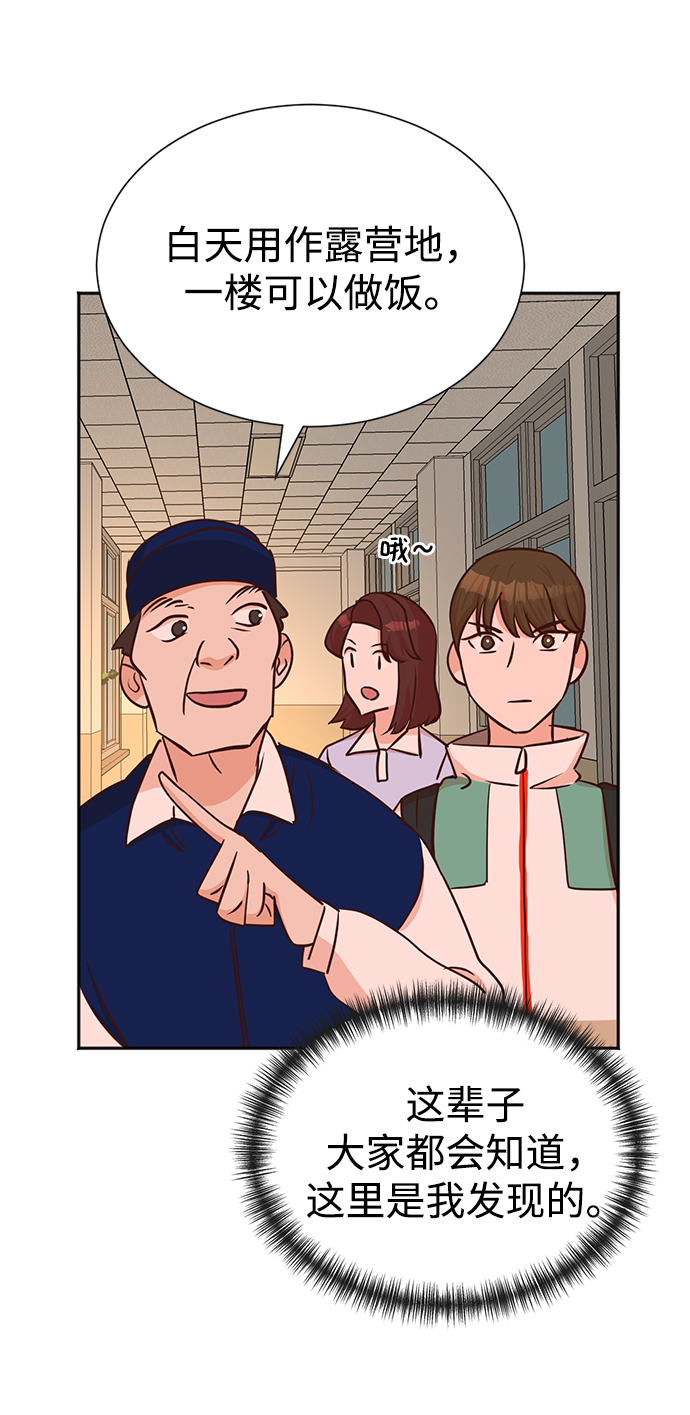 第36话42