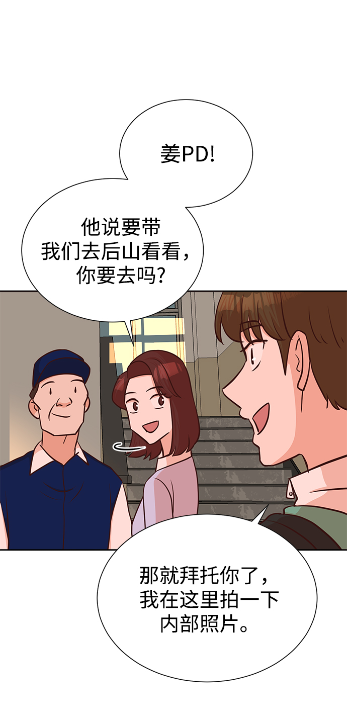 第36话43