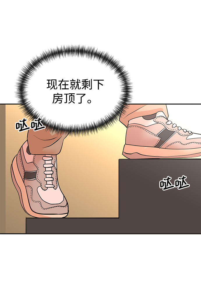 第36话45