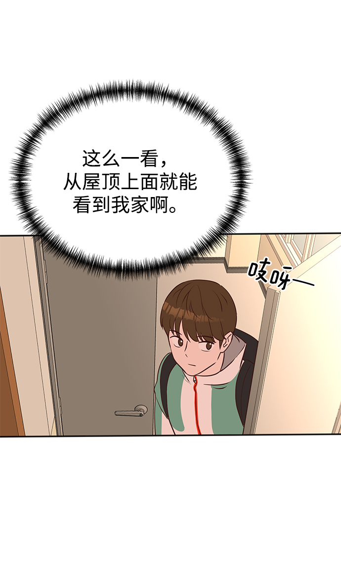 第36话46