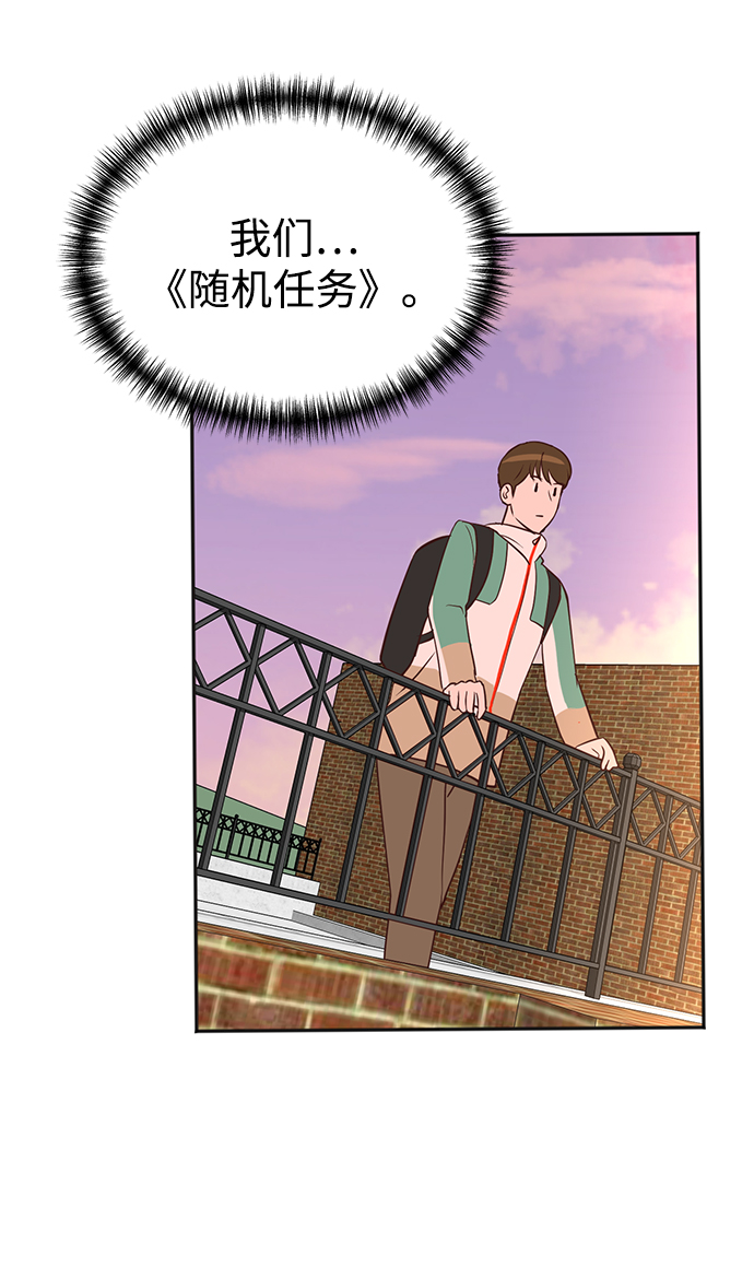 第36话54