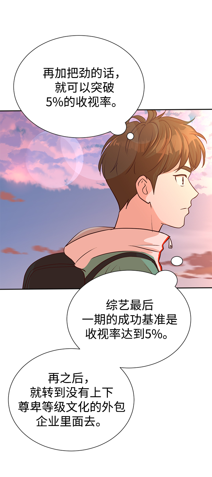 第36话55