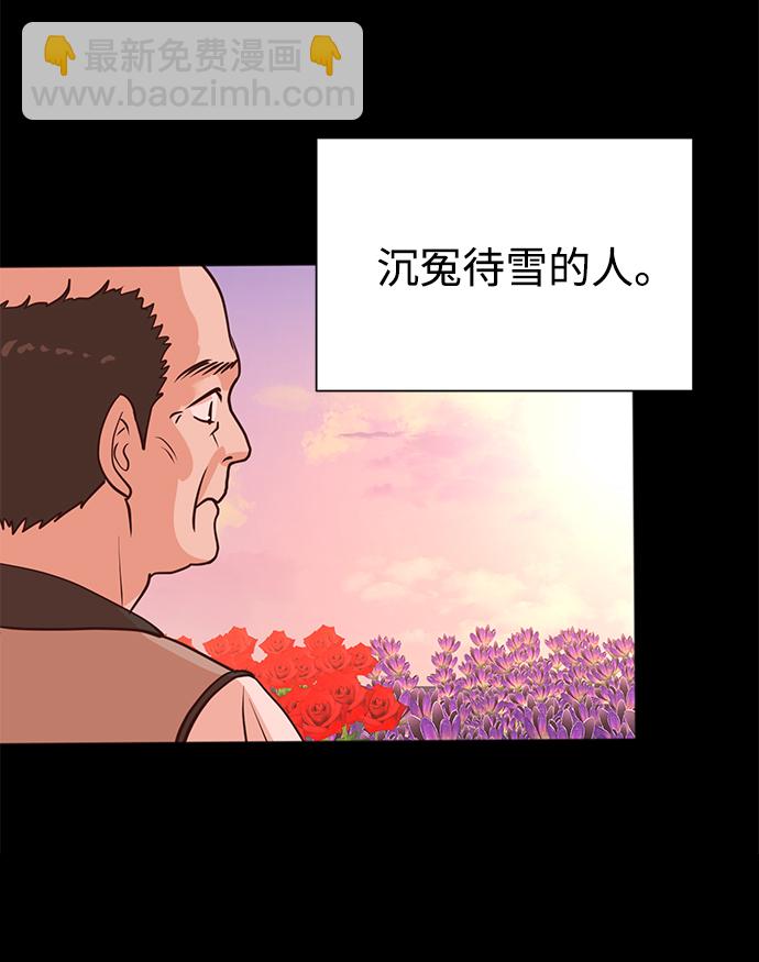第36话59