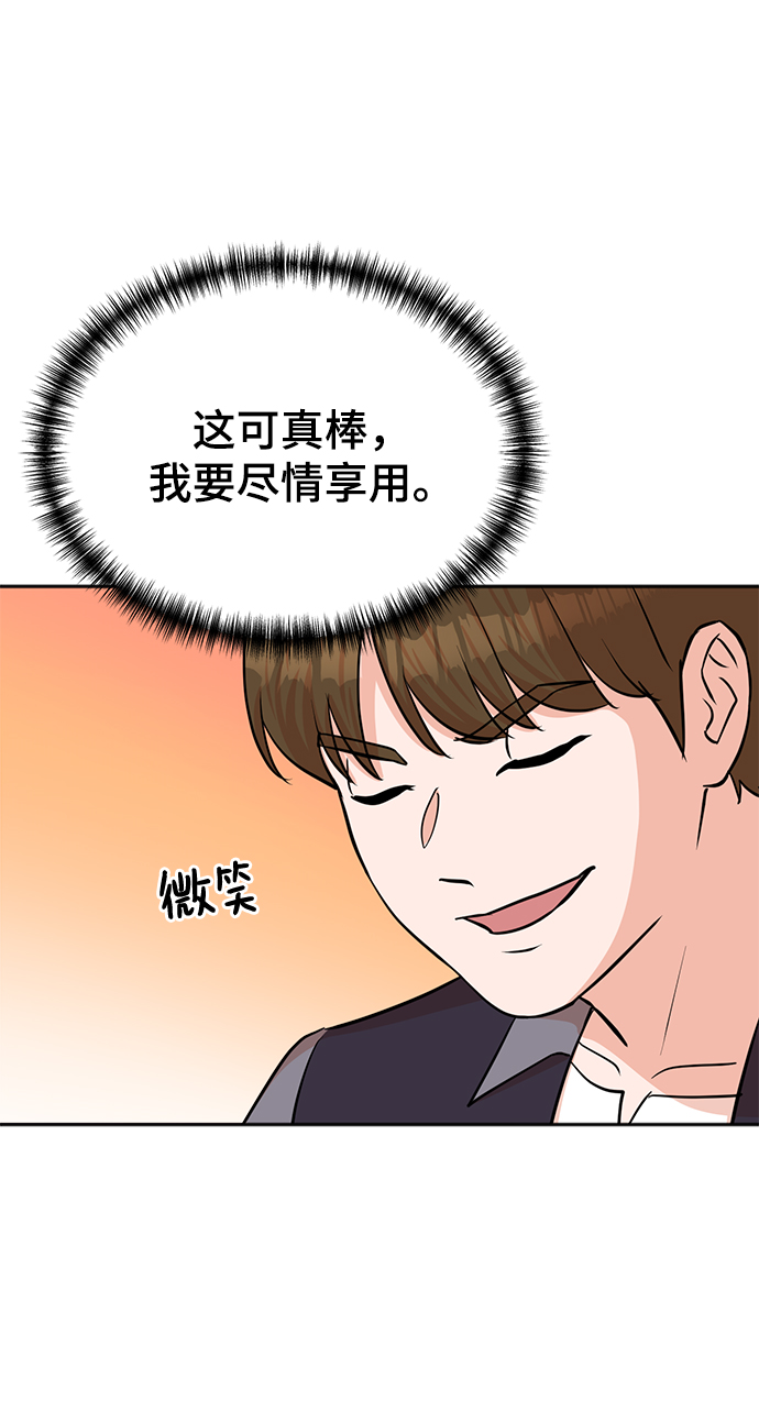 第36话6