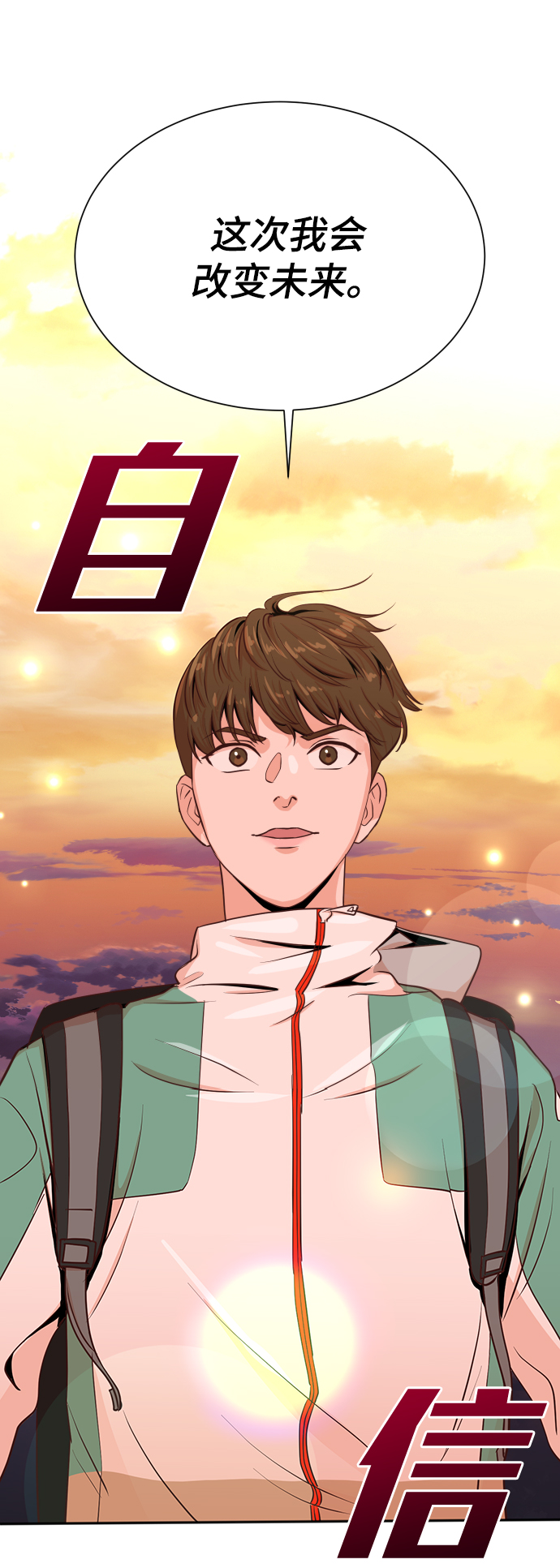 第36话61