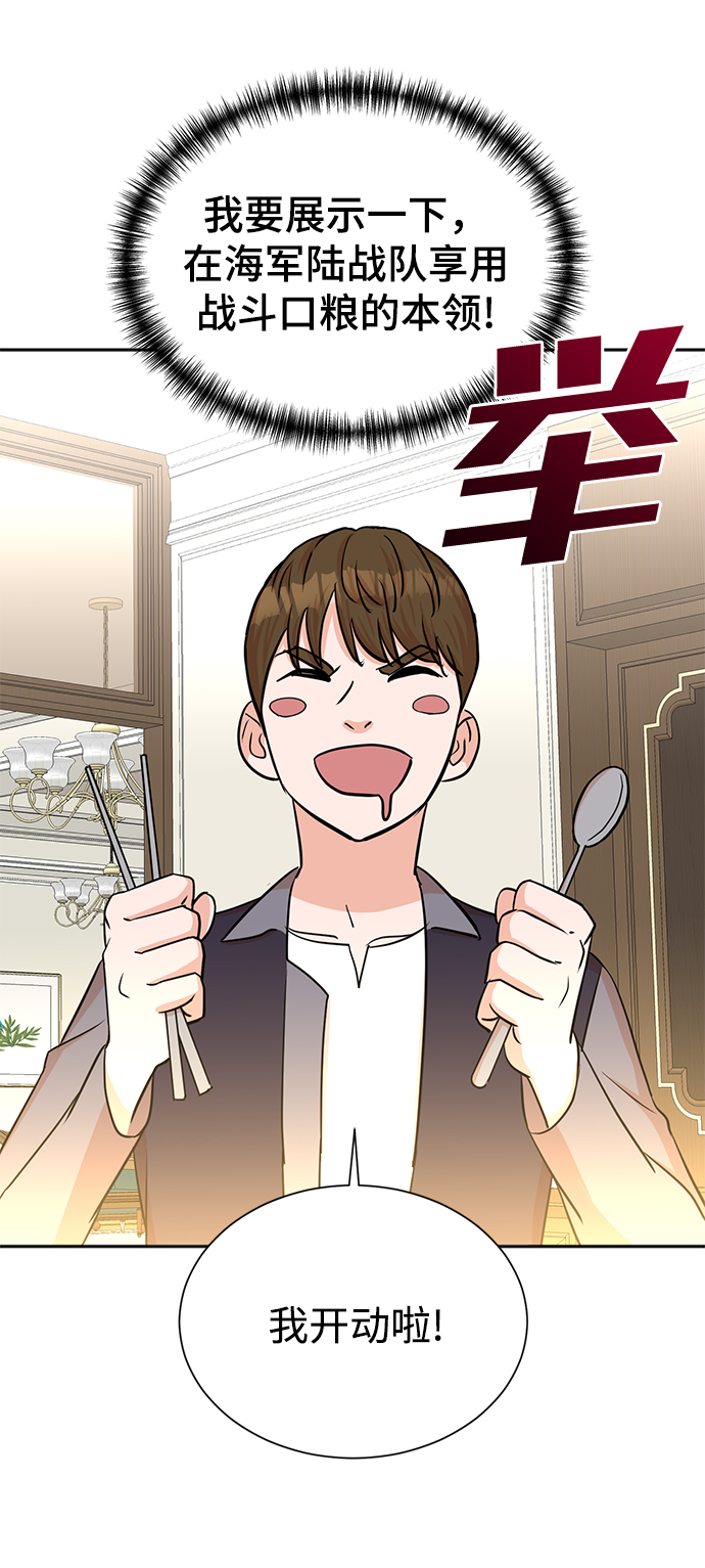 第36话7