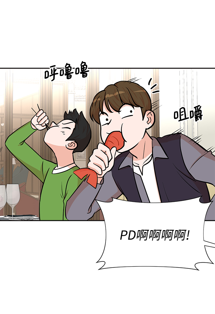 第36话8