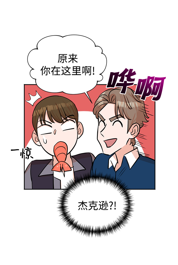 第36话9