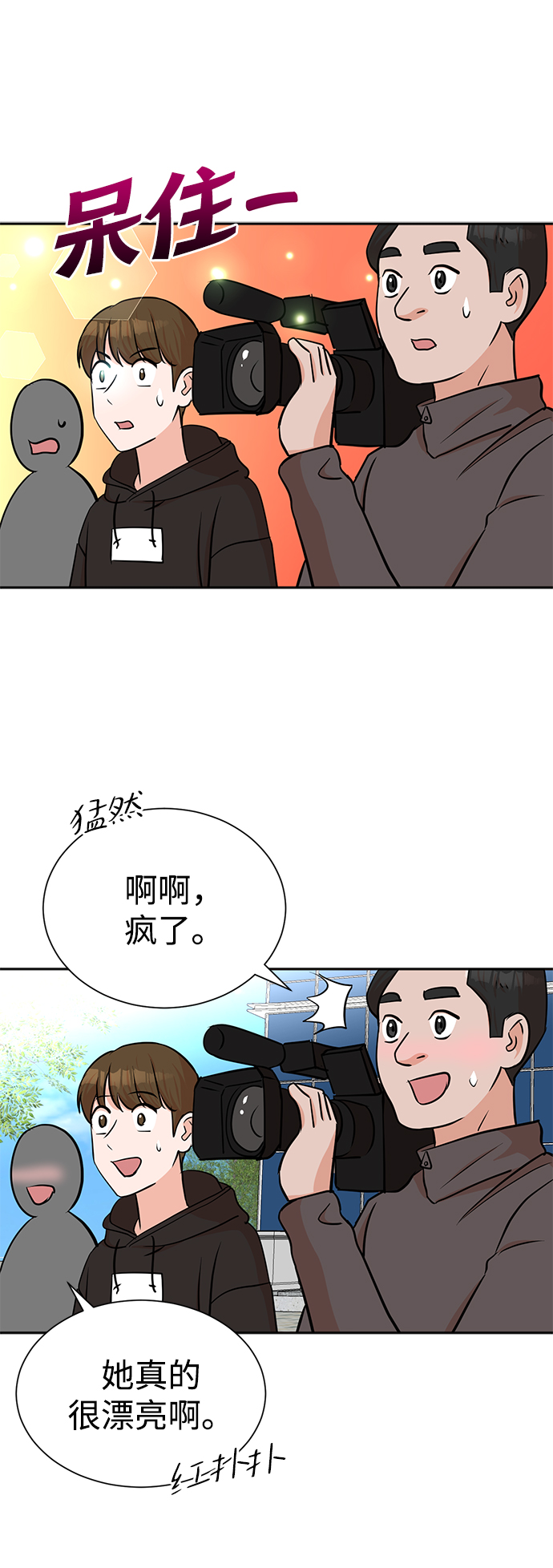 第37话11