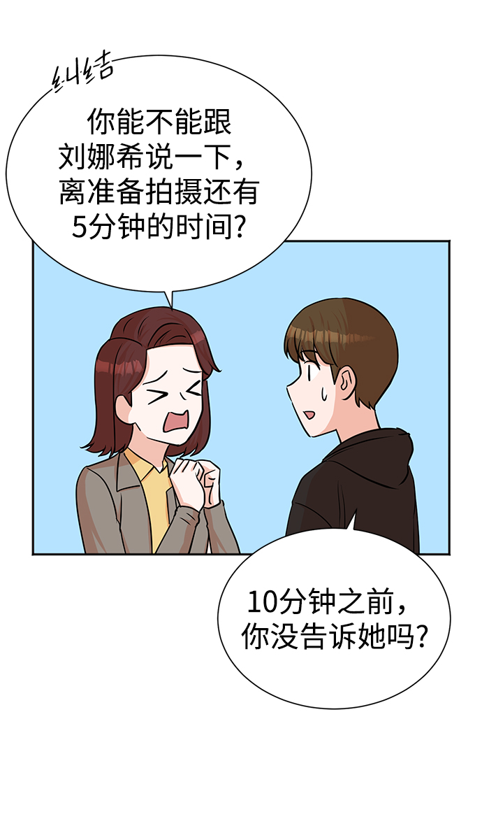 第37话14