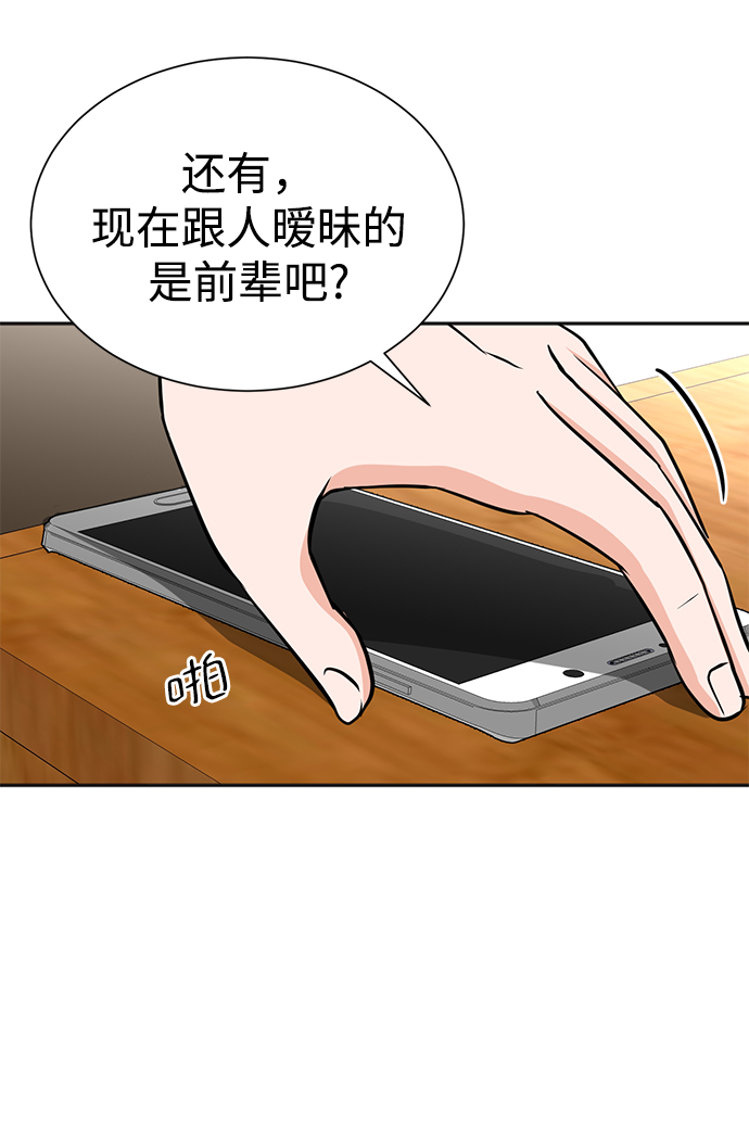 第37话29
