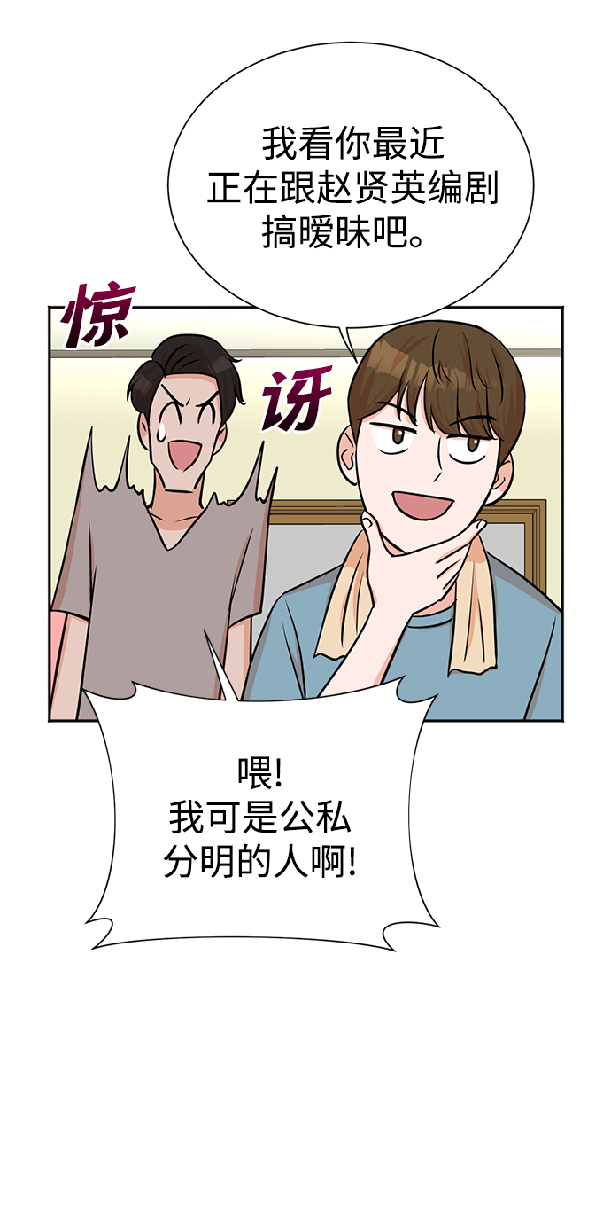 第37话30