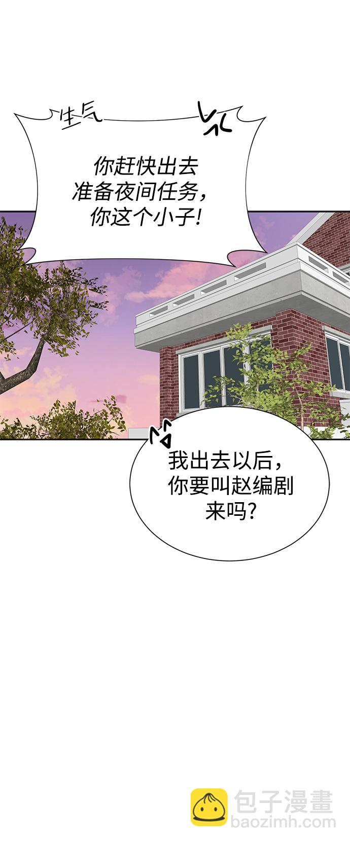 第37话34