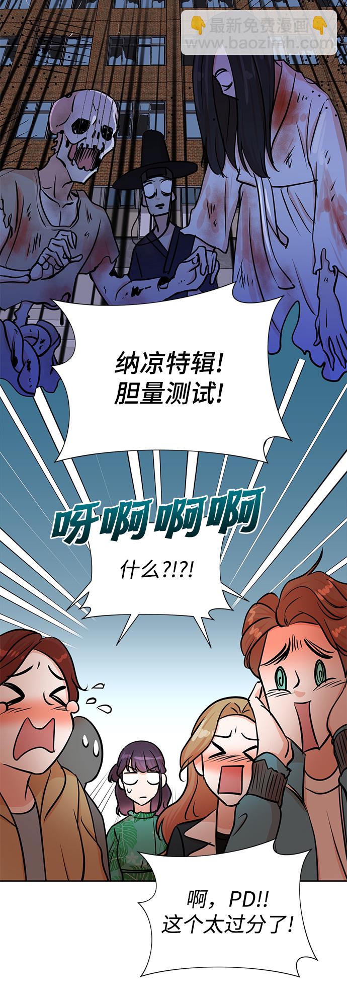 第37话38