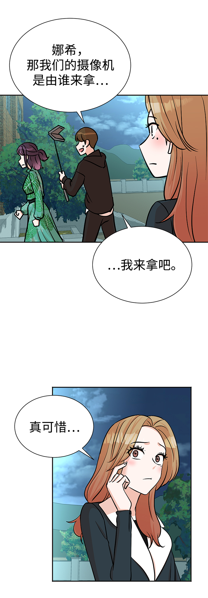 第37话47