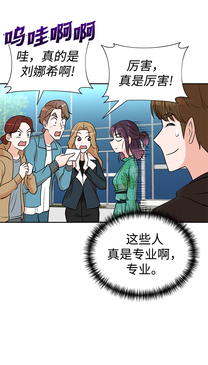 第37话5