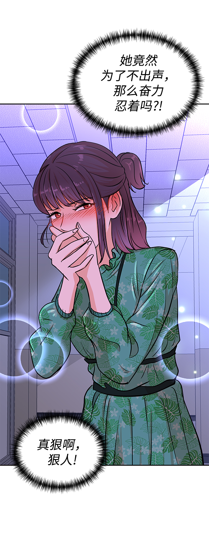 第37话58