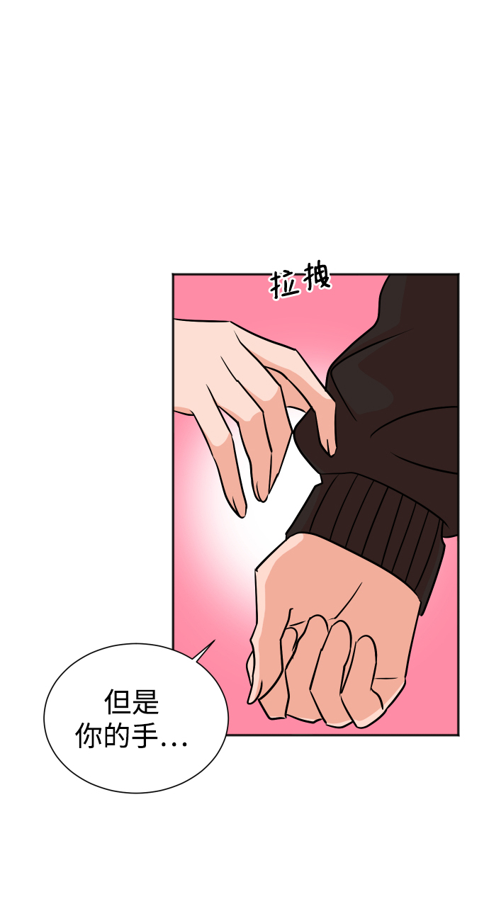 第38话10