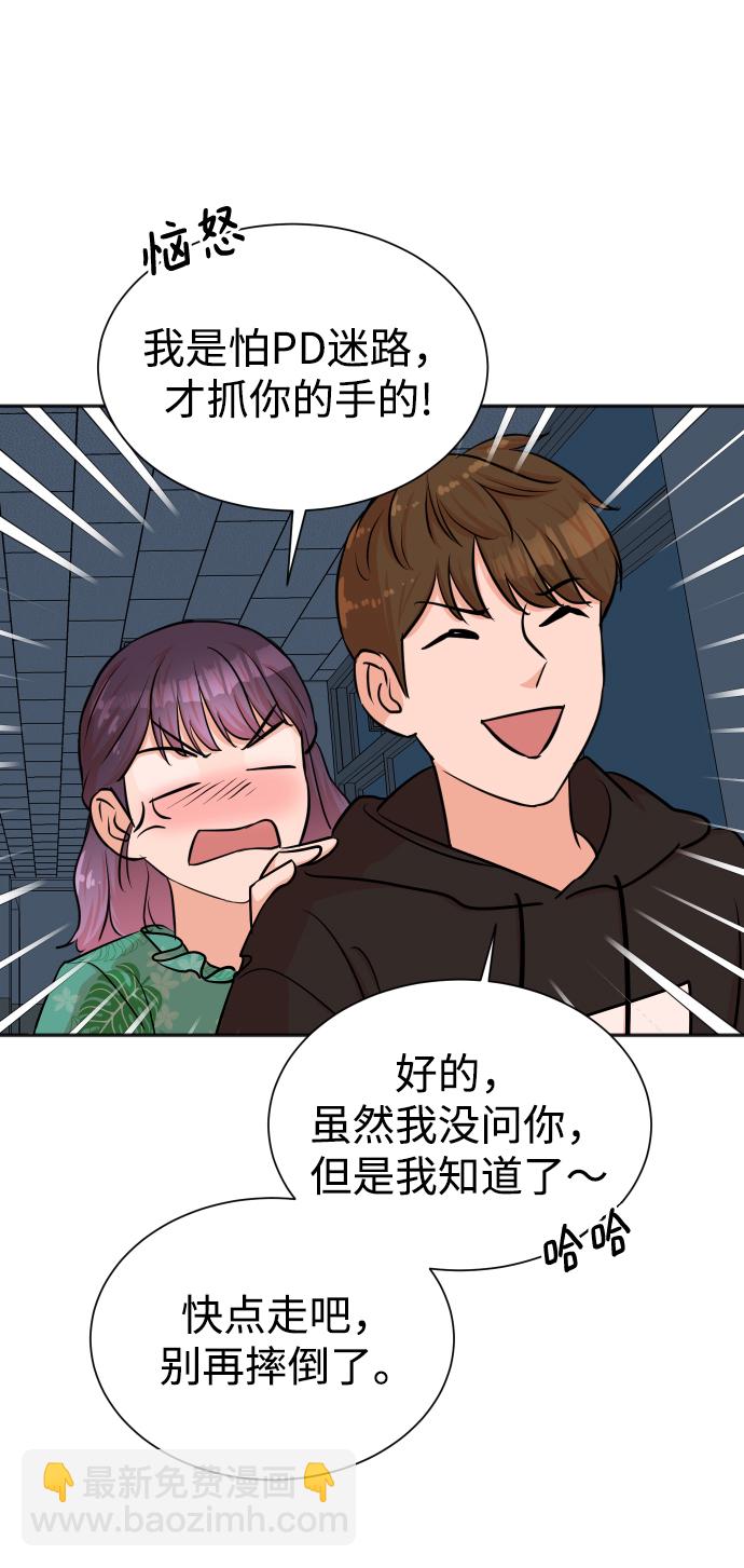 第38话11