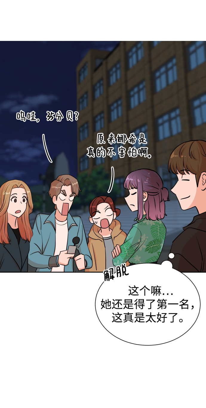 第38话12