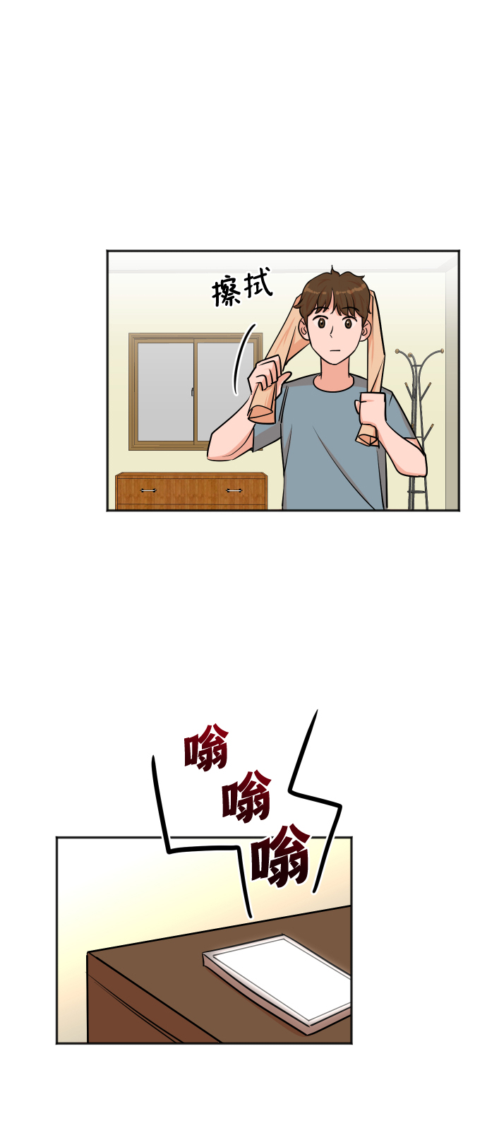 第38话14