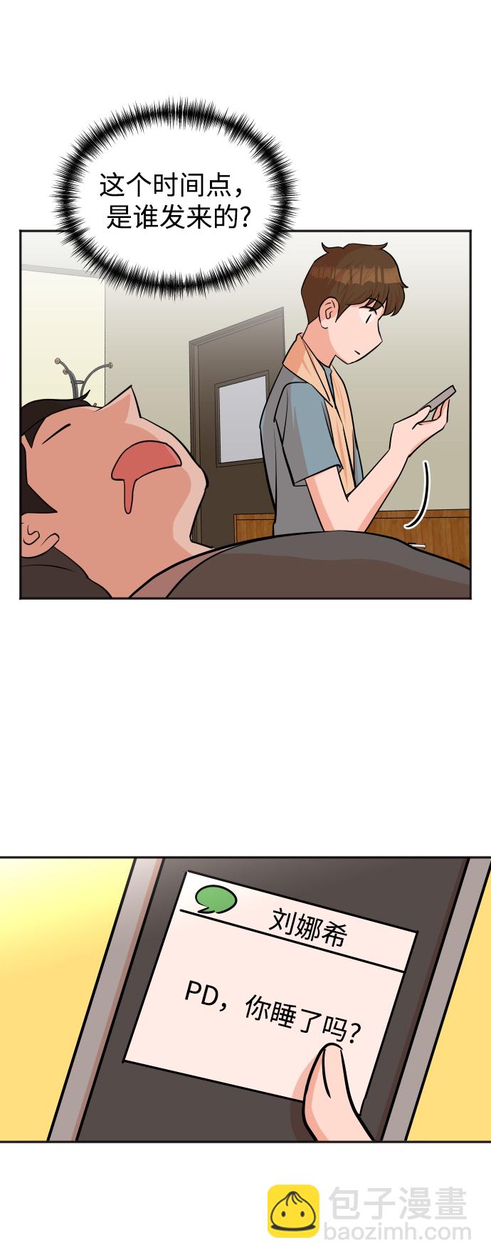 第38话15